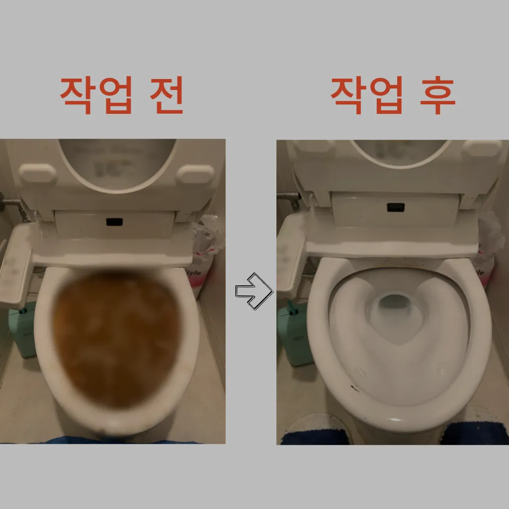 장안2동음식점하수구막힘 장안2동주방싱크대막힘